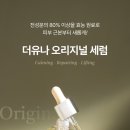 유나케어 네이버블로그