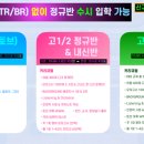 토브어학원 이미지