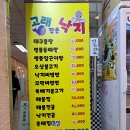 고래잡아먹은낙지 티스토리