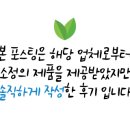 (주)큐어시스 네이버블로그