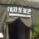 도동초등학교 이미지