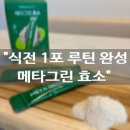초하식품