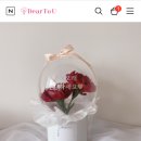 디얼투유