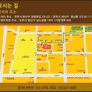 민들레한옥
