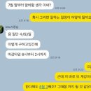하리 민박 | [7월3주차 일기]: 네가 상상하는 모든 것이 현실이 될거야