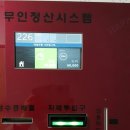 더자라무인텔 이미지