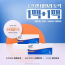 으뜸50안경 신대방삼거리역점 이미지