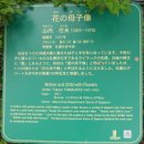 일본 홋가이도 여행 ( 16 ) 삿포로 오도리 공원 이미지