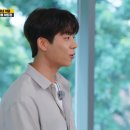 SBS 런닝맨 564회 '소원을 이루어 드립니다' 편 채종협 출연 2021.07.18 이미지