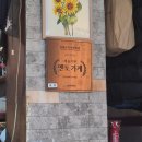 [6월 3주-7월 1주차]