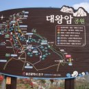 해달뫼 이미지
