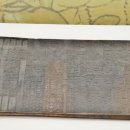 배자예부운략 이미지