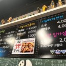 리얼생막창 이미지