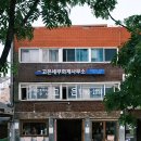 애즈에버
