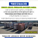 우신프라자 주변 이미지