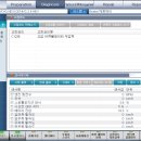 진성부분정비 이미지