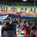 주문진수산시장 네이버블로그