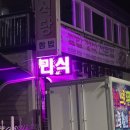 민다리광고