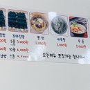 꼬소향꼬마김밥 이미지
