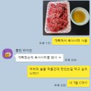 아오 친구놈 개 열받네 이미지