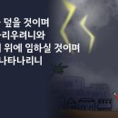 두길교회 이미지
