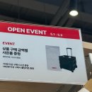 지구카트 | 수완지구 스파오 방문후기