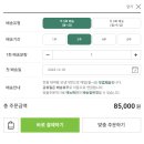 [내돈내산] 풀무원 디자인밀 New 정성한상 한바퀴 후기(메뉴, 배송, 가격)