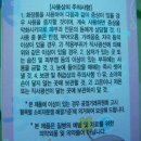 (주)이엔에스코리아 이미지
