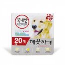 (주)디케이코리아 쇼핑하우