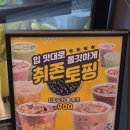 컴포즈커피용인기흥역점