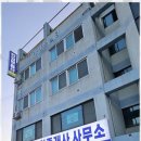 동남재벌공인중개사사무소 | 천안원룸 한길공인중개사사무소, 믿고 방문한 생생 후기