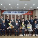 제천세무서 이미지