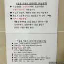 추암 일번지 펜션 이미지