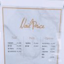 유어스네일