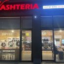 워시테리아 가양점 이미지