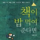 도서출판 밥