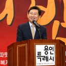 용인시기흥노인복지관 이미지