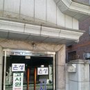 은성 네이버블로그