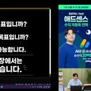 알파남 - 양산시 금오13길 16 | 알파남 챌린지클래스 무료강의 후기