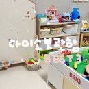 일등유통 | 우리 집 정리 정돈 일등 공신! 다이소 보관함 추천템 3종 실사용 후기