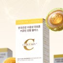 안국건강