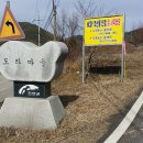 도라마을회관 이미지