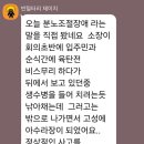 신화비엠씨