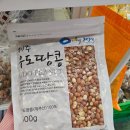 대정월마트