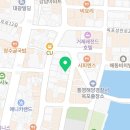 화로우 옥포.아주점 이미지