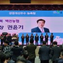 벽진농업협동조합 이미지