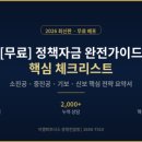이엠컨설턴트