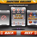 (주)플래시게임 이미지