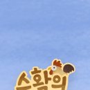 정석농장 이미지