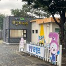 달뫼작은도서관 이미지